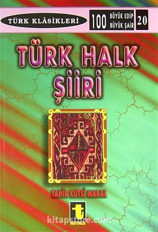 Türk Halk Şiir Antolojisi