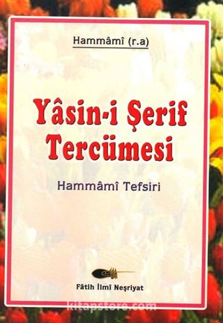 Yasin-i Şerif Tefsiri (Hammami Tercümesi)