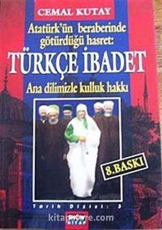 Türkçe İbadet