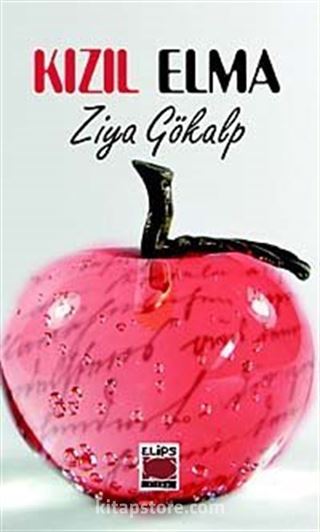 Kızılelma (Ziya Gökalp)