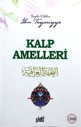 Kalp Amelleri