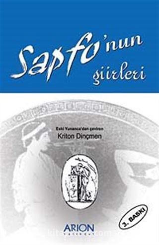 Sapfo'nun Şiirleri