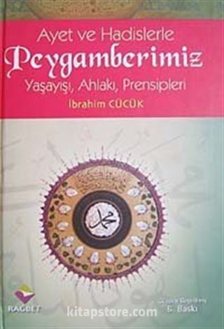 Ayet ve Hadislerle Peygamberimiz Yaşayışı, Ahlakı, Prensipleri