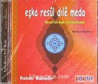 Eşka Resıl Dile Meda