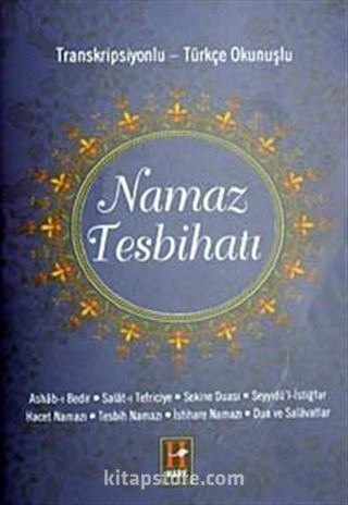 Namaz Tesbihatı (Cep Boy)