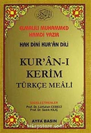 Hak Dini Kur'an Dili Kur'an-ı Kerim Türkçe Meali