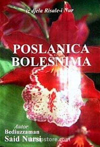 Poslanica Bolesnima (Hastalar Risalesi)