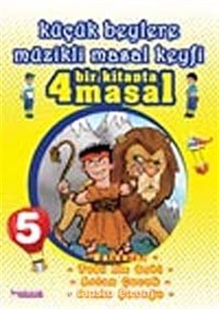 Küçük Beylere Müzikli Masal Keyfi-5 (Cd Ekli)