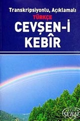 Cevşen-i Kebir / Transkripsiyonlu Açıklamalı Türkçe (Cep Boy 7,5-11,5)