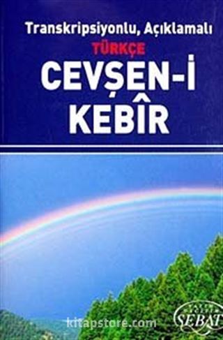 Cevşen-i Kebir / Transkripsiyonlu Açıklamalı Türkçe (Cep Boy 7,5-11,5)