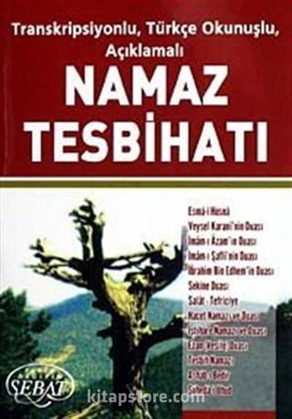 Namaz Tesbihatı / Transkripsiyonlu Türkçe Okunuşlu Açıklamalı (Cep Boy 7,5-11,5) (Kod:1019)