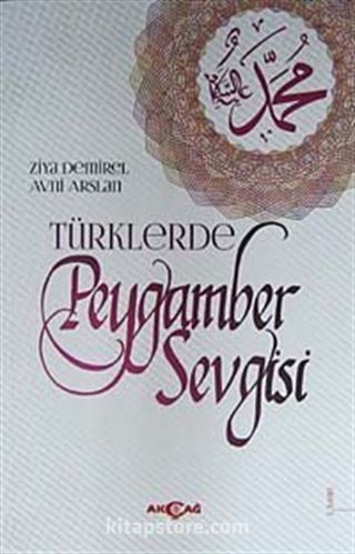 Türklerde Peygamber Sevgisi