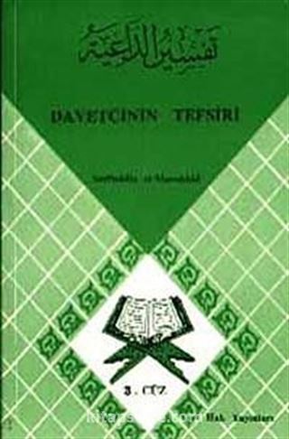 Davetçinin Tefsiri 3. Cüz