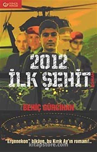 2012 İlk Şehit