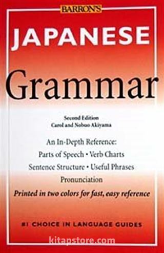 Japanese Grammar