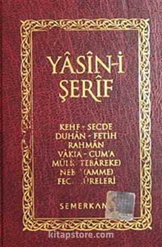 Yasin-i Şerif (Ciltli Cep Boy)