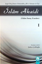 İslam Akaidi Emali Şerhi (1. Cilt) / Maturidi Akaidi (İslam İnanç Esasları)