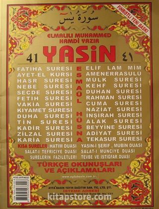 41 Yasin (Cami Boy Kod:032)