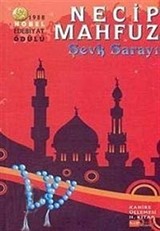 Şevk Sarayı / Kahire Üçlemesi II. Kitap