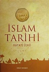 İslam Tarihi (1.Hamur)