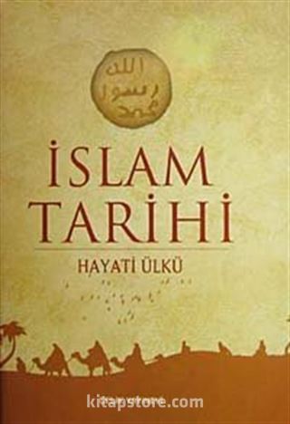 İslam Tarihi (1.Hamur)