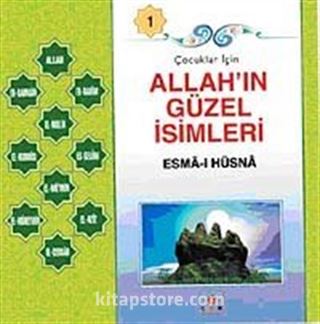 Çocuklar İçin Allah'ın Güzel İsimleri / Esma-i Hüsna (10 Kitap)