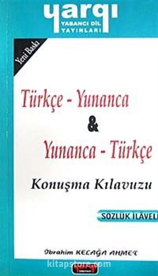 Türkçe - Yunanca / Yunanca - Türkçe Konuşma Kılavuzu