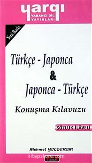 Türkçe - Japonca / Japonca - Türkçe Konuşma Kılavuzu