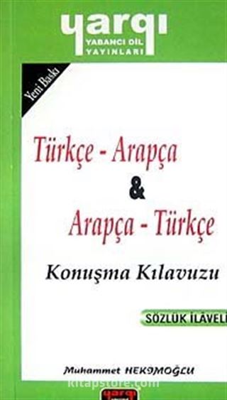 Türkçe - Arapça / Arapça - Türkçe Konuşma Kılavuzu