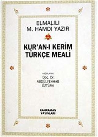 Kur'an-ı Kerim Türkçe Meali (İthal kağıt Ciltsiz Cep Boy)