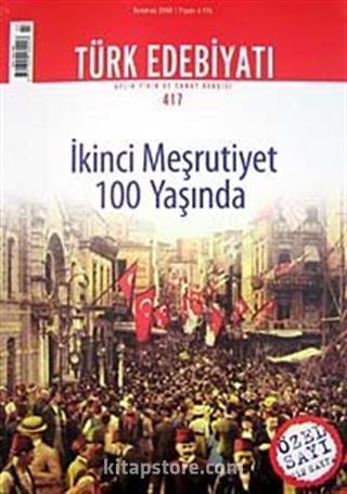 Sayı: 417 / Temmuz 2008 / Türk Edebiyatı / Aylık Fikir ve Sanat Dergisi