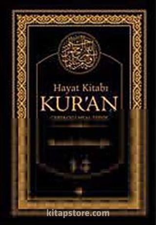 Hayat Kitabı Kur'an