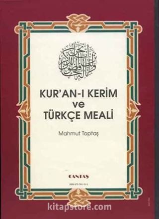 Kuran-ı Kerim ve Türkçe Meali (Rahle Boy-1.Hamur Şamua 2 Renk)