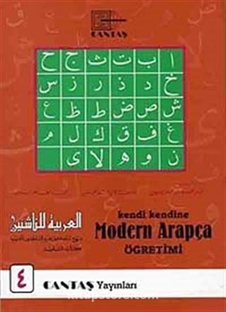 Kendi Kendine Modern Arapça Öğretimi 4. Cilt (1.Hamur 4 Renk)