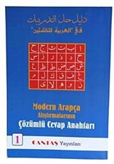 Modern Arapça Çözümlü Cevap Anahtarı 1.Cilt