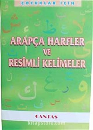 Çocuklar İçin Arapça Harfler ve Resimli Kelimeler