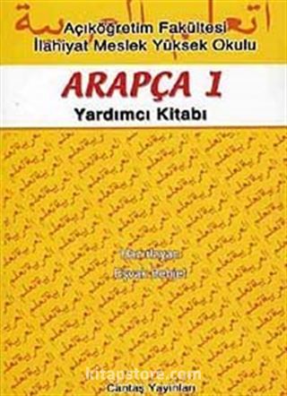 Açıköğretim İçin Arapça Yardımcı 1