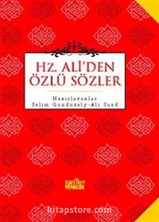 Hz. Ali'den Özlü Sözler