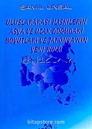 Uluslararası İlişkilerin Asya ve Uzak Doğudaki Boyutları ve Japonya'nın Yeni Rolü