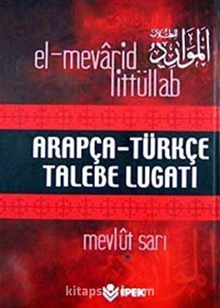 Arapça - Türkçe Talebe Lugatı