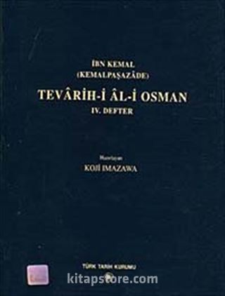 Tevarih-i Al-i Osman 4. Defter