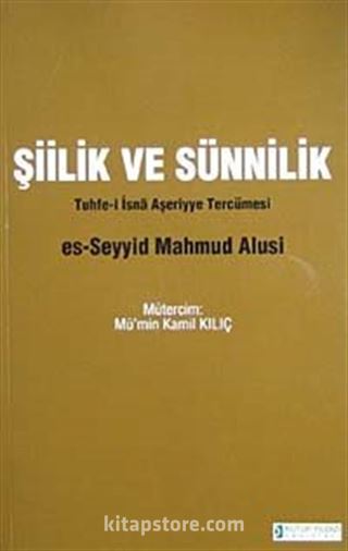 Şiilik ve Sünnilik (Tuhfe-i İsna Aşerriye Tercümesi)