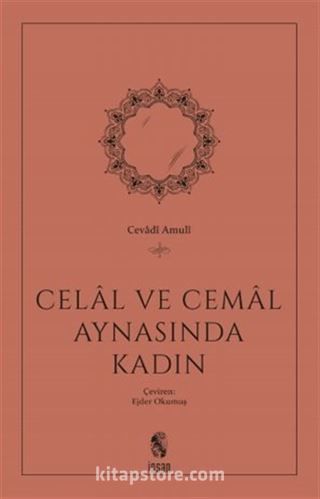 Celal ve Cemal Aynasında Kadın