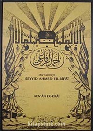 Seyyid Ahmed Er-Rifai