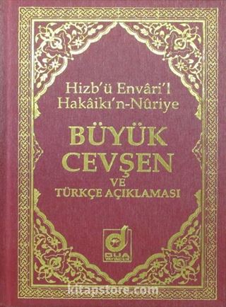 Büyük Cevşen ve Türkçe Açıklaması