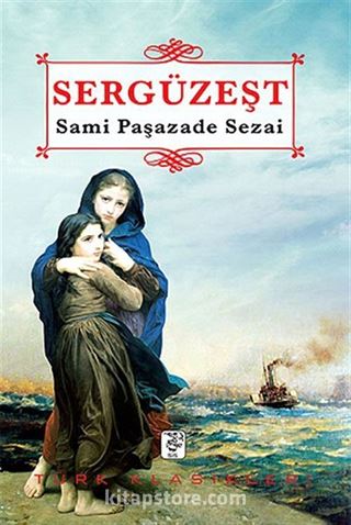 Sergüzeşt