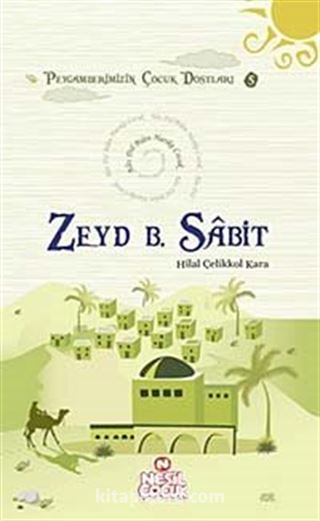 Zeyd B. Sabit