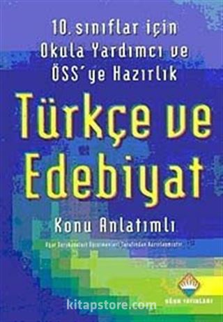 10. Sınıflar için Okul'a Yardımcı ve ÖSS'ye Hazırlık Türkçe ve Edebiyat Konu Anlatımlı