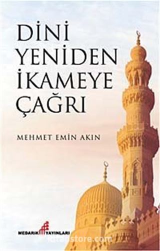 Dini Yeniden İkameye Çağır