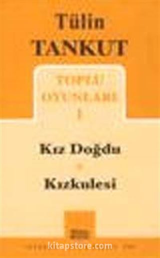 Toplu Oyunları 1 / Kız Doğdu - Kızkulesi